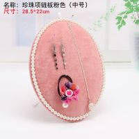 Pearl Three Piece Se...