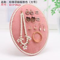 Pearl Three Piece Se...