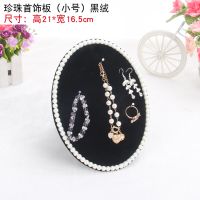 Pearl Three Piece Se...