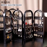 Screen -4 black