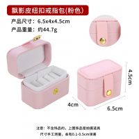 Mini snap ring leather ...