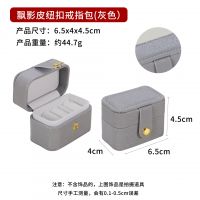 Mini Snap Ring Leath...