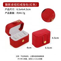 Mini Snap Ring Leath...