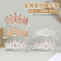 Crown display rack whit...