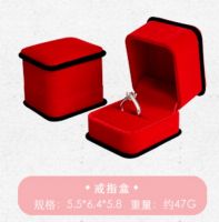 Suede ring box with rou...