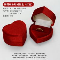 Korean velvet heart-sha...