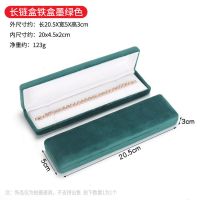 Long chain dark green v...