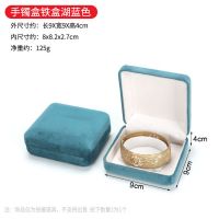 Velvet Iron Box Brac...