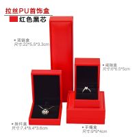Brushed leather jewelry...