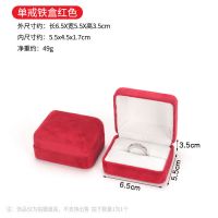 Single ring red velvet ...
