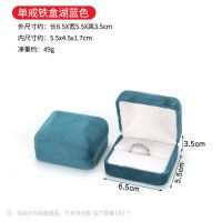 Single ring lake blue v...