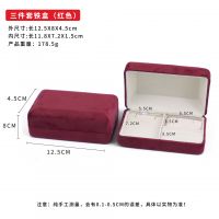 Three piece set of red ...