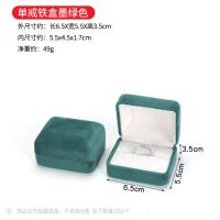 Single ring dark green ...