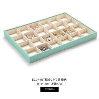 24 grid 35X24X3 brushe...