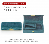 Velvet curved portable ...