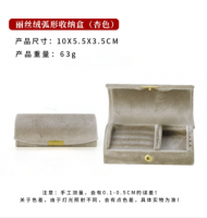 Velvet curved portable ...